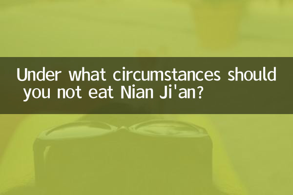 Em que circunstâncias você não deveria comer Nian Ji'an?