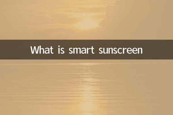 Qu'est-ce qu'une crème solaire intelligente