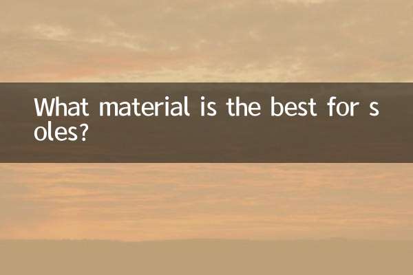 কি উপাদান soles জন্য সেরা?
