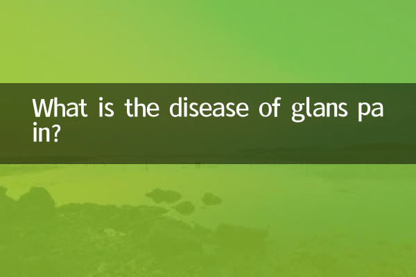 What is the disease of glans pain?