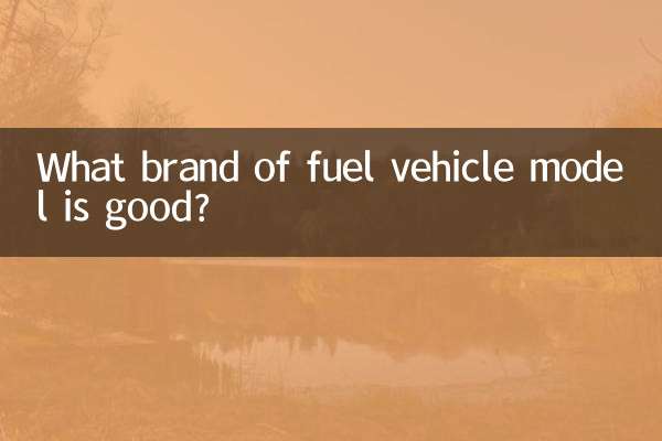 Quale marca di modello di veicolo a carburante è buona?