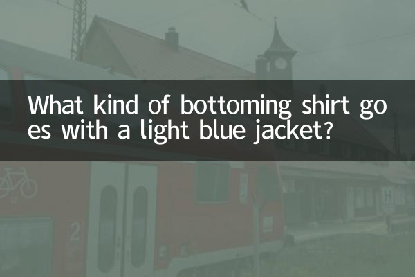 What kind of bottoming shirt goes with a light blue jacket?