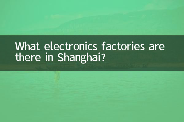 Quali fabbriche di elettronica ci sono a Shanghai?