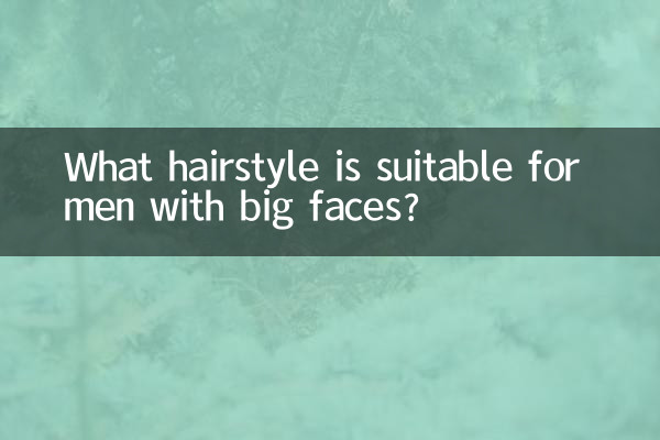 چه مدل مویی برای مردان با صورت های درشت مناسب است؟