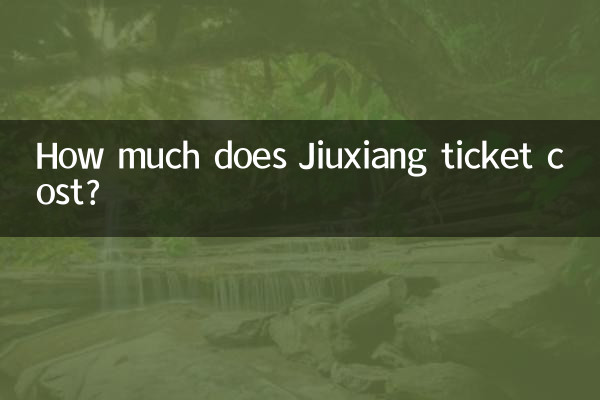 How much does Jiuxiang ticket cost?