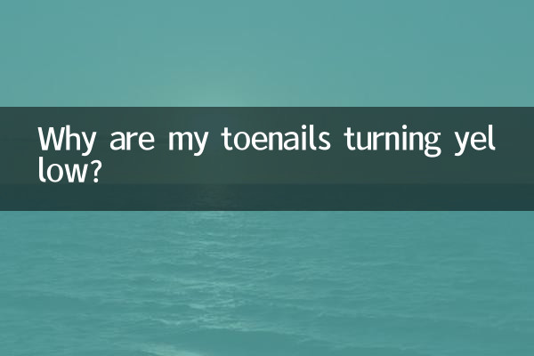 मेरे पैर के नाखून पीले क्यों हो रहे हैं?