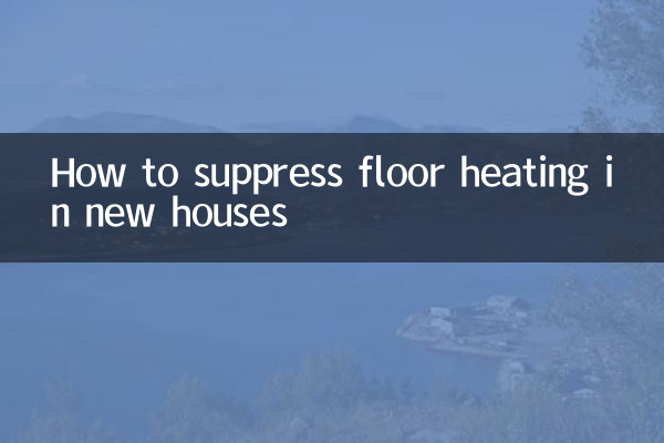 Cómo suprimir la calefacción por suelo radiante en casas nuevas