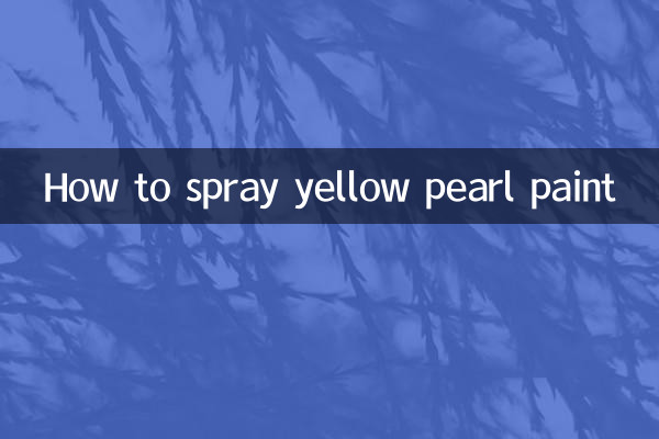 पीले मोती पेंट का छिड़काव कैसे करें