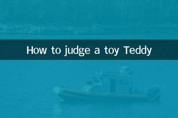 چگونه یک تدی اسباب بازی را قضاوت کنیم