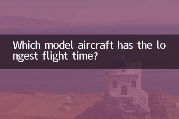 Qual modelo de aeronave tem o maior tempo de vôo?