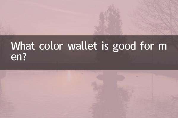 What color wallet is good for men?