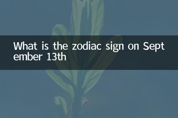 Qual é o signo do zodíaco em 13 de setembro