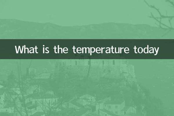 آج درجہ حرارت کیا ہے؟