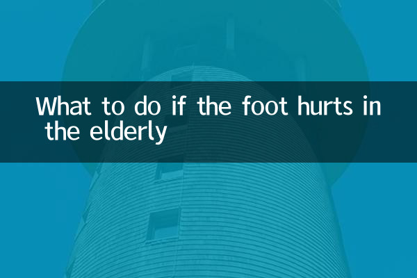 What to do if the foot hurts in the elderly