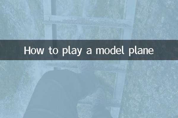 Cómo jugar un avión modelo