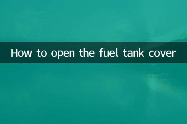 Come aprire il coperchio del serbatoio del carburante