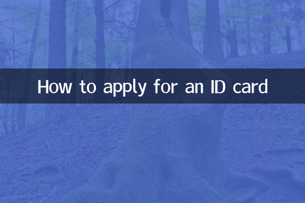 Come richiedere una carta d'identità