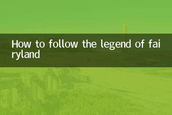 How to follow the legend of fairyland
