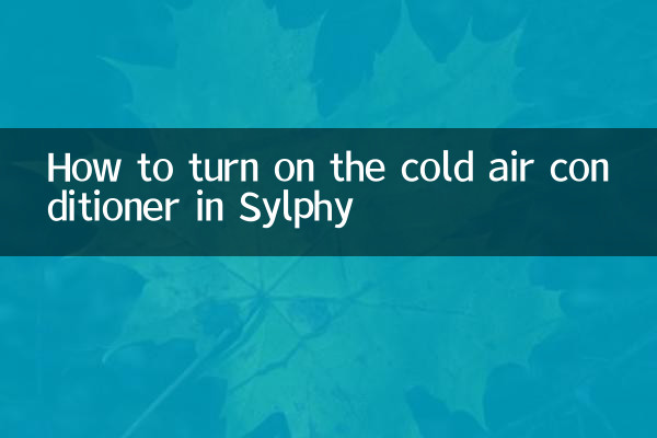 Come accendere il condizionatore d'aria fredda a Sylphy