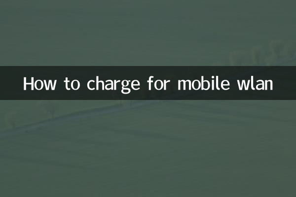 Como cobrar pela WLAN móvel
