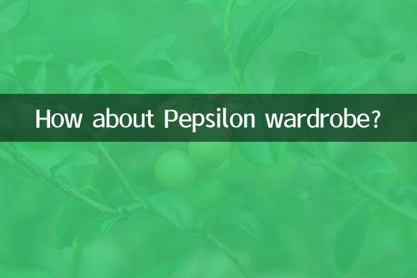 Wie wäre es mit Pepsilon Garderobe