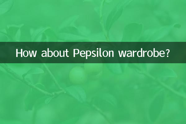Wie wäre es mit Pepsilon Garderobe