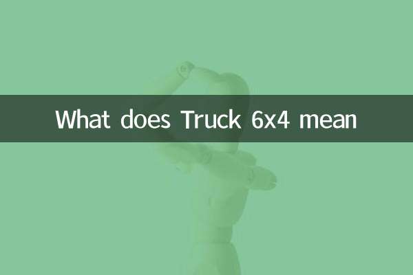 Was bedeutet Truck 6x4
