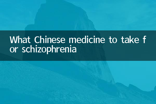 ¿Qué medicina tradicional china se debe tomar para la esquizofrenia?