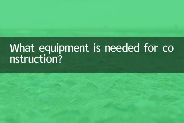 What equipment is needed for construction?