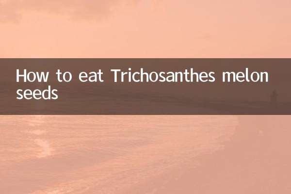 How to eat Trichosanthes melon seeds