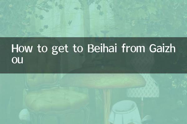 كيفية الوصول إلى Beihai من Gaizhou