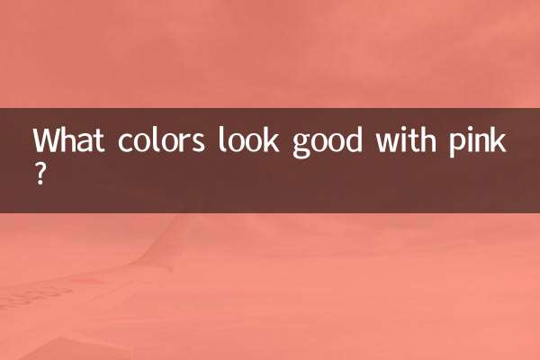 Che colore sta bene con il rosa?
