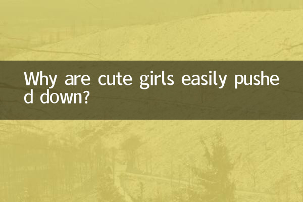 Why are cute girls easily pushed down?