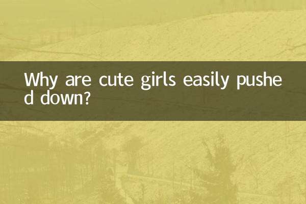 Why are cute girls easily pushed down?