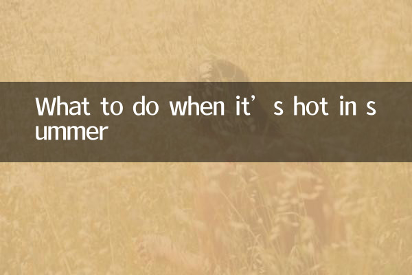 Was tun, wenn es im Sommer heiß ist?
