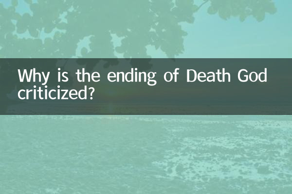 Warum wird das Ende von Death God kritisiert?