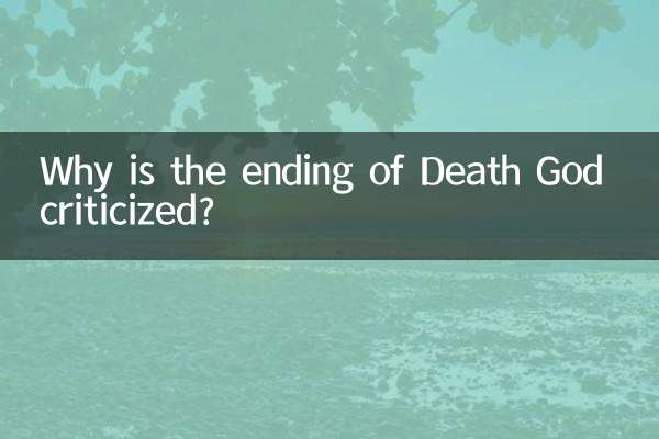 Warum wird das Ende von Death God kritisiert?