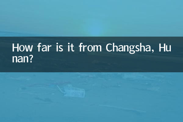 यह चांग्शा, हुनान से कितनी दूर है?