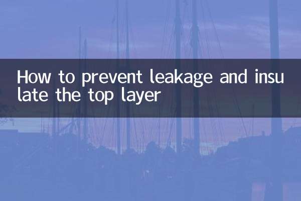 How to prevent leakage and insulate the top layer