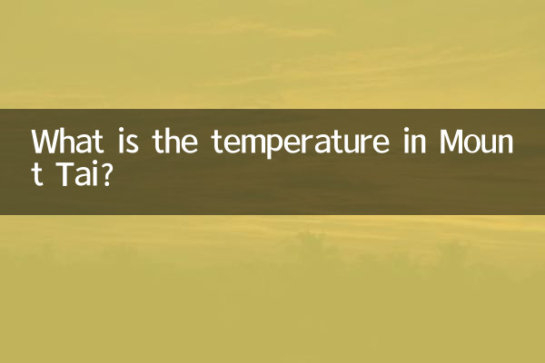 دمای کوه تای چقدر است؟