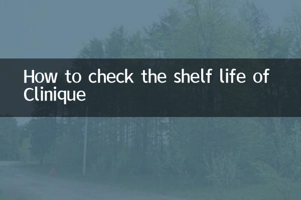 کلینک کی شیلف زندگی کو کیسے چیک کریں