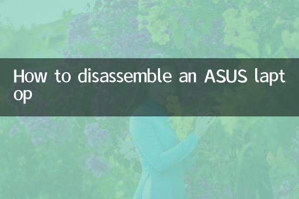 نحوه جدا کردن لپ تاپ ایسوس