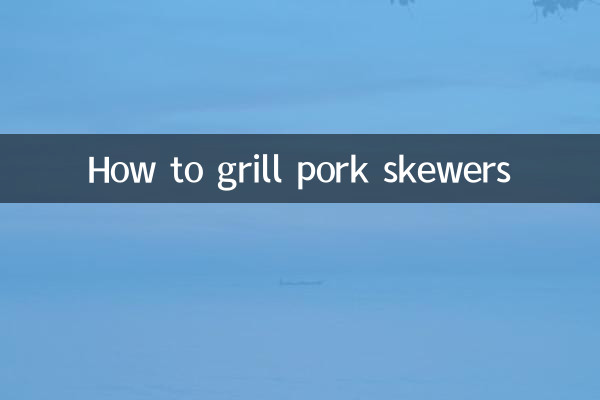 سور کا گوشت سکیورز کو کس طرح گرل کریں