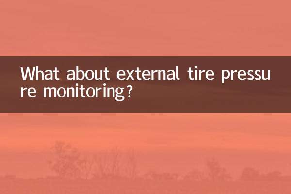 What about external tire pressure monitoring?