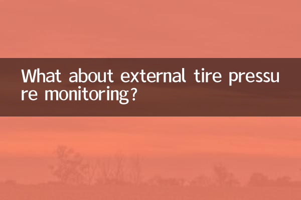 What about external tire pressure monitoring?