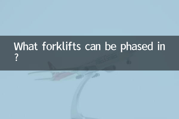 Quali carrelli elevatori possono essere gradualmente introdotti?