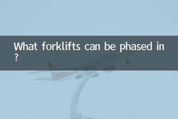 किस फोर्कलिफ्ट को चरणबद्ध किया जा सकता है?