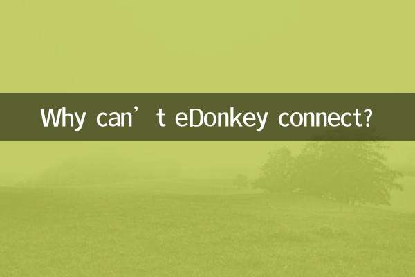 ایڈونکی کیوں نہیں کر سکتے؟