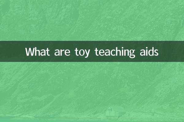 Cosa sono i sussidi didattici giocattolo?