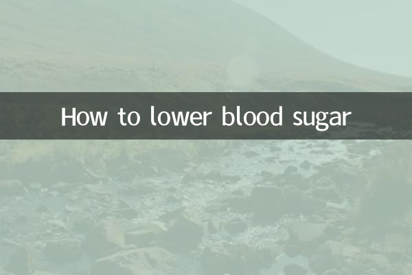 怎么样可以降血糖